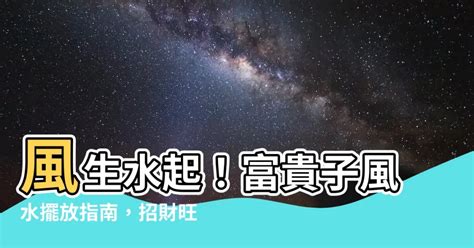 天堂鳥 風水|天堂鳥風水指南：招財旺運，打造富貴家居 